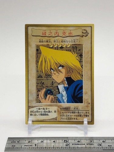 Tarjeta de Personaje Katsuya Jonouchi YuGiOh TCG Japonés Bandai 1998 Japón Anime b - Imagen 2 de 9