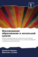 Daniele Farias (U. A.) | InklüZiwnoe Obrazowanie W Nachal'noj Shkole | Buch