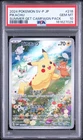 2024 POKEMON JAPANESE SUMMER OF POKECA IS HERE! #218 PIKACHU PSA 10