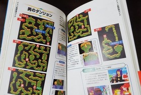 SEGA Saturn Magic Academy Lunar Official Strategy Guide Book No Damage w/ Box