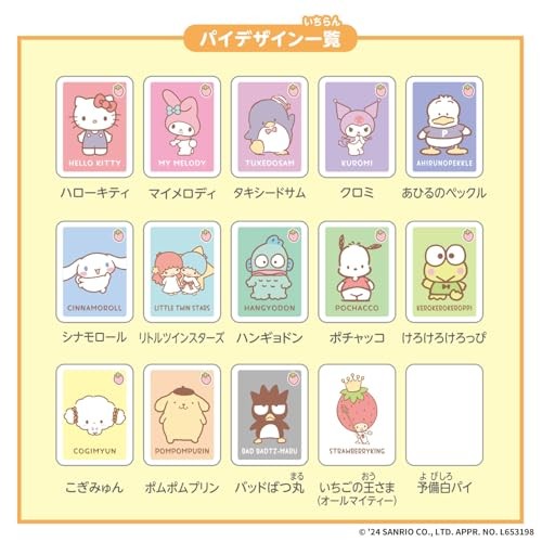 Donjara NEO Sanrio Characters Kids Mahjong Game Fun Family Board Game Toy New - Picture 3 of 7