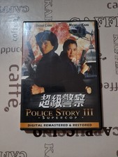 Police Story 3 - Supercop DVD - Digital Remastered- Jackie Chan