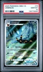 2025 POKEMON SIMPLIFIED CHINESE CBB2 C-GEM PACK VOL 2 #15 UMBREON PSA 10