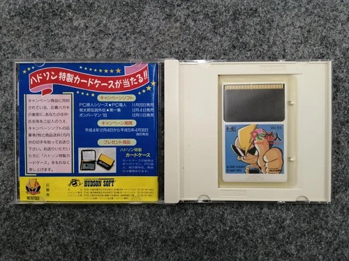 HUDSON PC Denjin NEC PC-Engine HuCard Game Japan Rare Turbografx Shoot Em Up