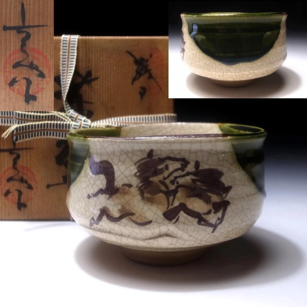 日本茶碗| eBay