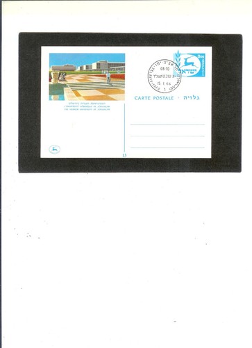 ISRAEL PRE STAMPED FDC PC "Hebr. Univ., Jerusalem" 1-15-1964 MINT No Address