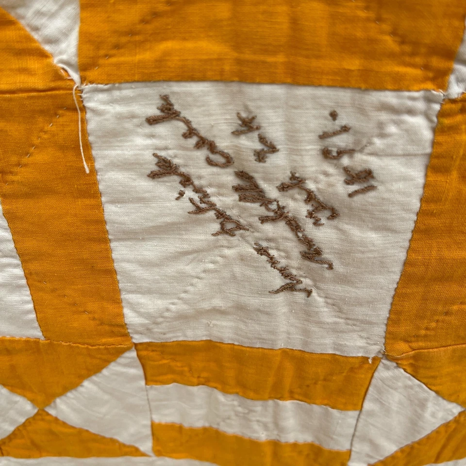 1891 Antique Quilt Signed London Roads Poconos Pennsylvania Multiple Signatures - Image 4 of 4