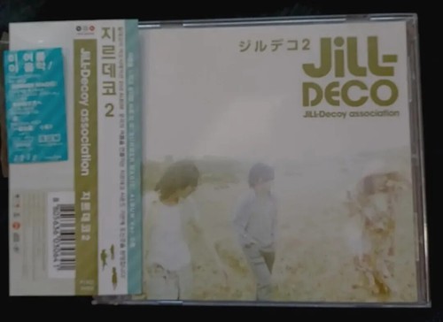Jill Decoy Association - Sommer Magic CD Japan Import mit Obi, Hype Aufkleber