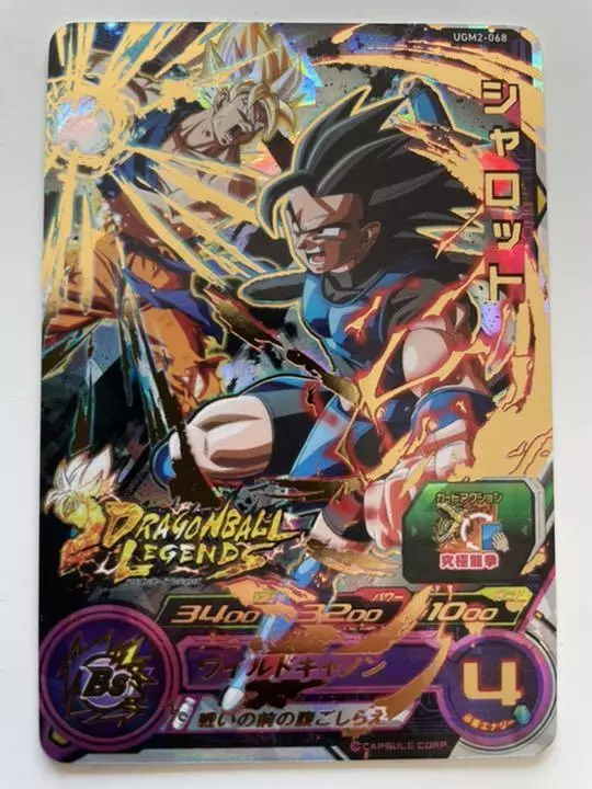 Bandai Super Dragon Ball Heroes UGM2-068 Shallot UR Near Mint Holo