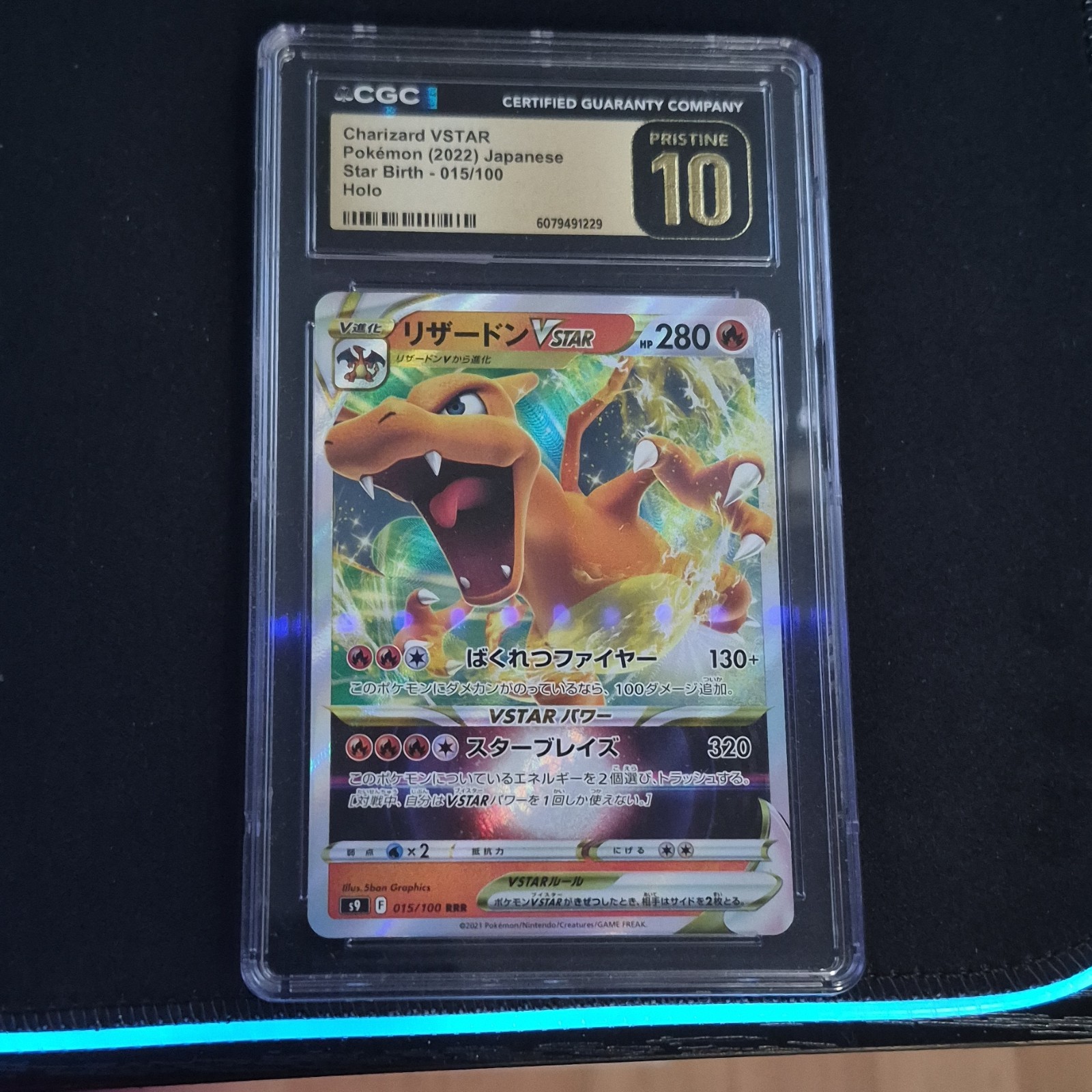 Pokémon Charizard VSTAR 118/100 Hyper Rare Holo S9 Star Birth Japanese CGC 10