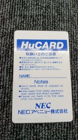Hu Card Model Download Nec Avenue FHJ11
