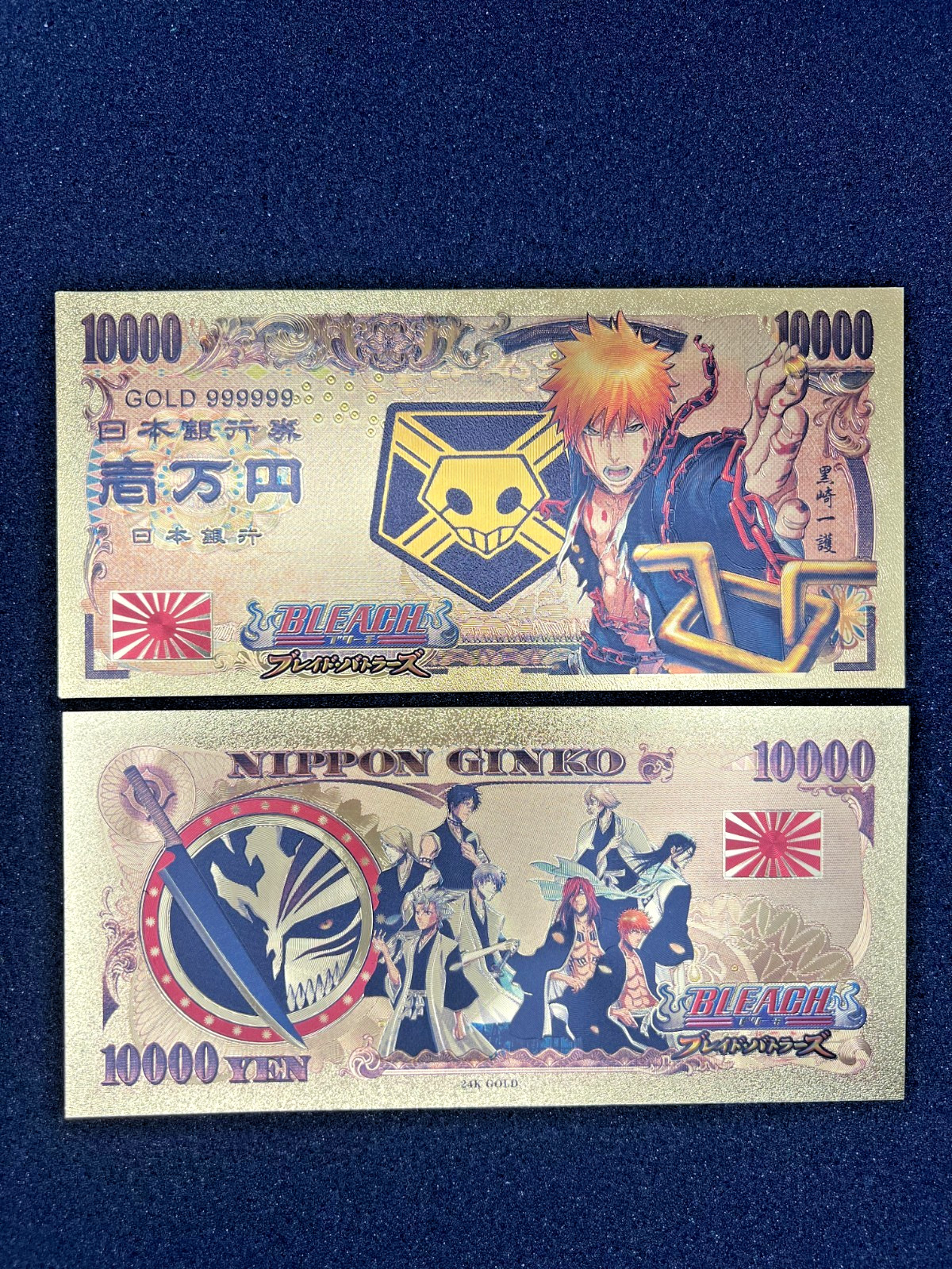 Ichigo Kurosaki - 24k Gold Foil Banknote - Bleach Anime