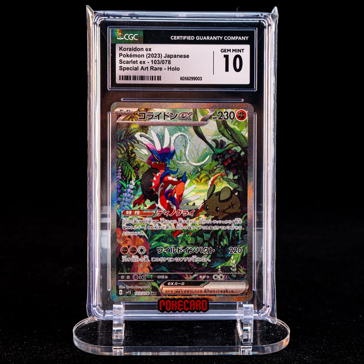 Buy Koraidon ex 103/078 Sv1s: Scarlet Ex Holo (Japanese) online | eBay