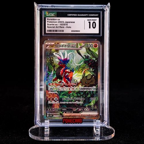 Koraidon EX SAR SV1S-103/078 Pokemon Card Japanese CGC 10 #1 - Picture 1 of 6