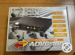Canopus Advc | eBay