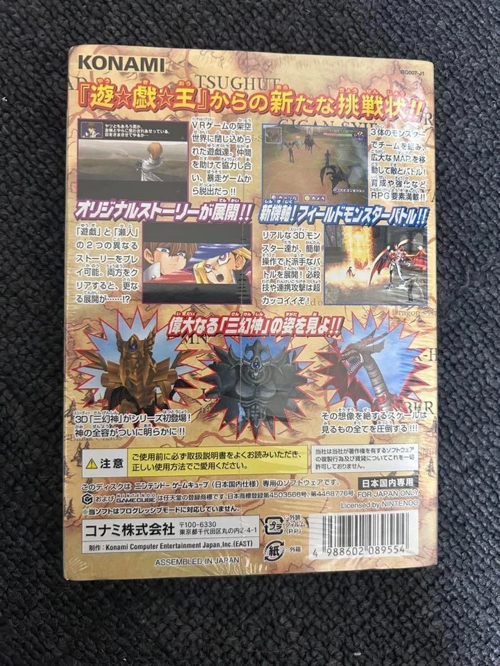 Yu-Gi-Oh! The Falsebound Kingdom Nintendo GameCube Japan New Sealed Konami 2002 - Image 3 of 3