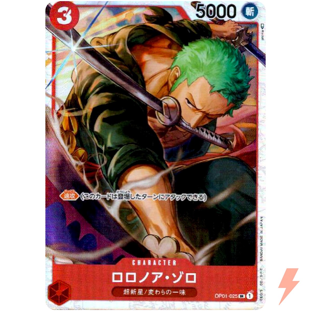 Roronoa Zoro OP01-025 SR ULTIMET DECK (The Three Captains