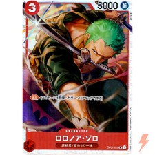 Roronoa Zoro [Ultra Deck: The Three Captains] OP01-025 Prices