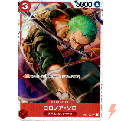 Roronoa Zoro OP01-025 SR ULTIMET DECK (The Three Captains) ONE
