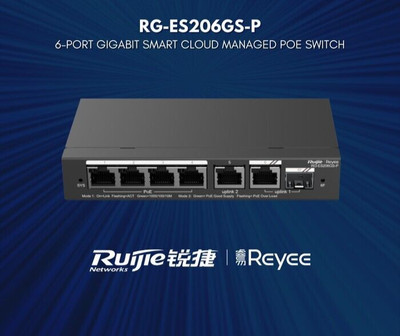RUIJIE RG-ES206GS-P  Managed L2 PoE Switch with 6 Gigabit PoE ports 802.3af/at