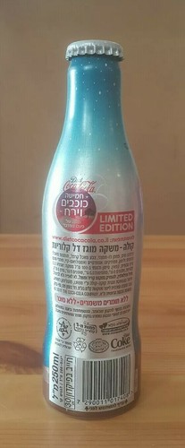 COCA COLA ALUMINUM BOTTLE Alu RARE LIMITED EDITION 2011 ISRAEL 250 ml UNOPEND - Picture 2 of 4
