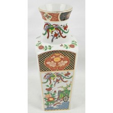 Vintage Imari Ware Square Porcelain Vase Japan 10" Sakura Floral Decor