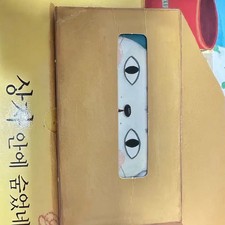 Frobel Total System Talking Set - Includes 18 Booklets  9 Teaching Aids