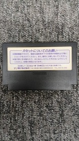 Sunsoft Batman FC Game Cartridge for Nintendo Famicom Used