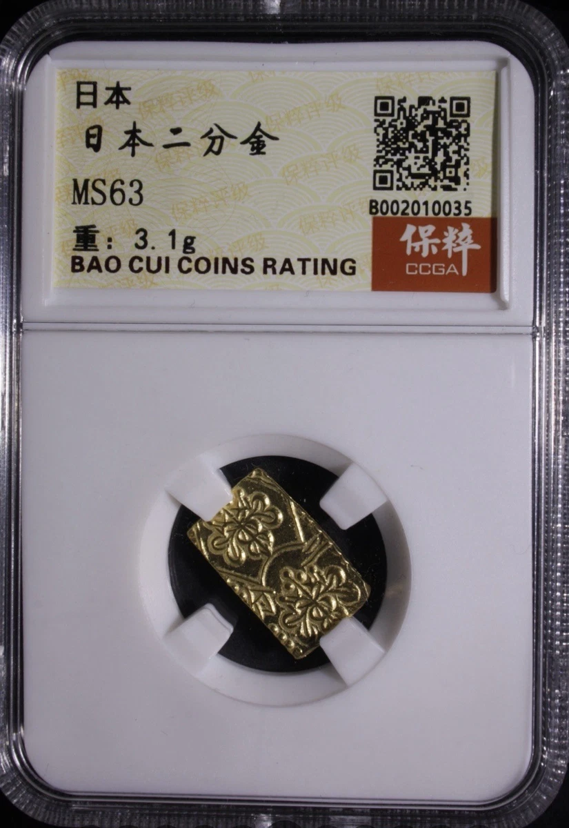 一分金 11403