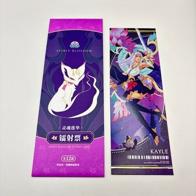 League Of Legends Riot Games Spirit Blossom Kayle Bookmark Brand New