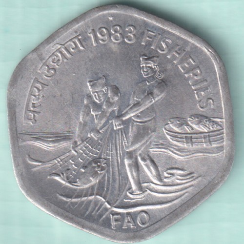 REPUBBLICA INDIA 1983 PESCA 20 PAISE RARA MONETA ALLUMINIO