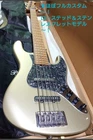 [Custom] Bacchus 5-string bass WJB5-1DX-AC RSM Bacchus