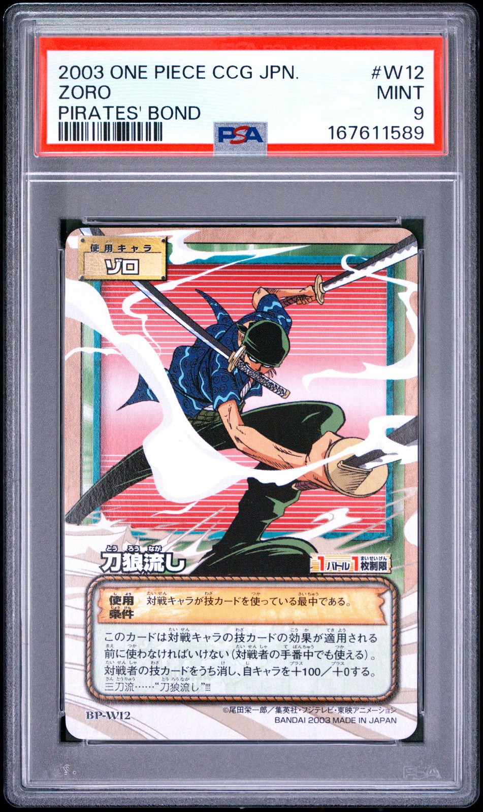 2003 Bandai One Piece Ccg Japanese Pirates' Bond #w12 Zoro PSA 9