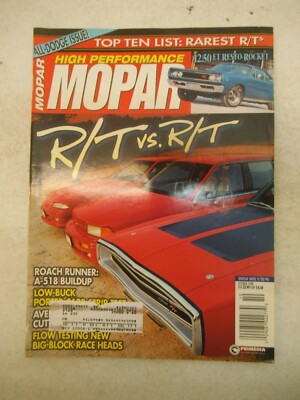 MOPAR HIGH PERFORMANCE MAGAZINE OCTOBER 1998  DODGE ISSUE 518 BUILDUP R/T VS R/T