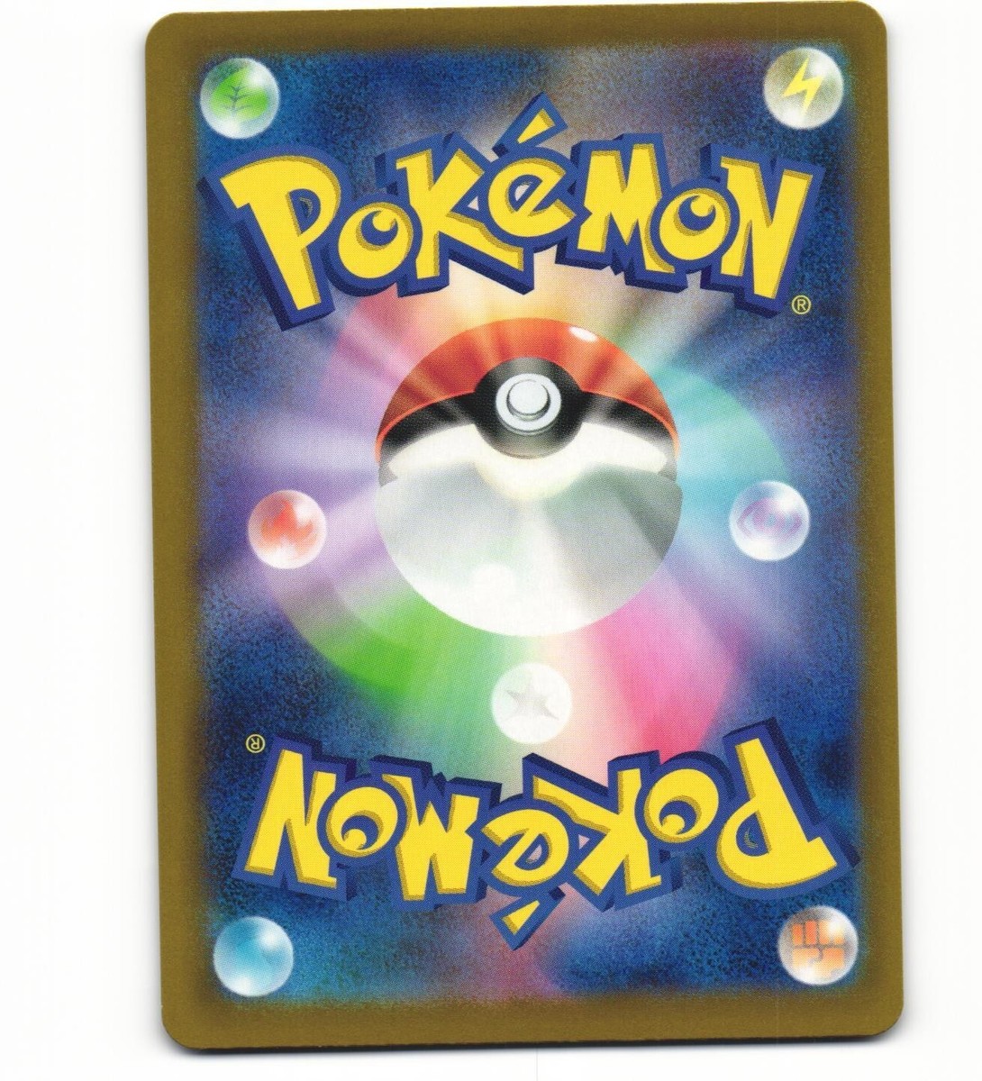 2023 Pokémon SV4a JP ピカチュウ #055 REVERSE 2023 POKEMON JPN SV4A-SHINY TREASURE EX REVERSE HOLO #055