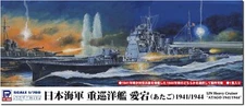 Pit Road 1/700 Skywave Series Japanese Navy Heavy Cruiser Atago 1941/1944 P