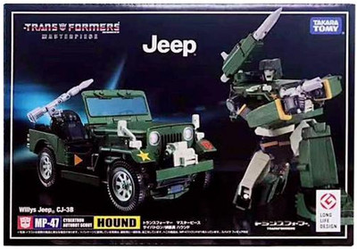 MP-47 Hound | Transformers Masterpiece | Takara Tomy Japanese Authentic