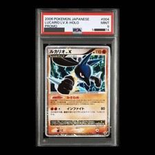 Lucario LV. X #4/DP-P Prices | Pokemon Japanese Promo | Pokemon Cards