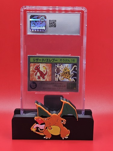 1997-98 Pokémon Charmeleon/Electabuzz JPN Meiji Milk Cocoa Lenticular CGC 9 - Picture 2 of 3