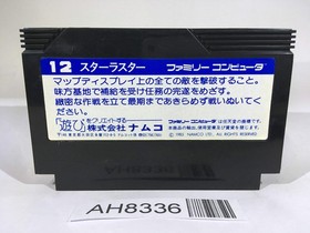 AH8336 Star Luster NES Famicom Japan
