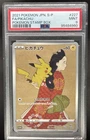 2021 Pokemon SWSH S-P Promos Japanese Pikachu Stamp Box #227/S-P PSA 9