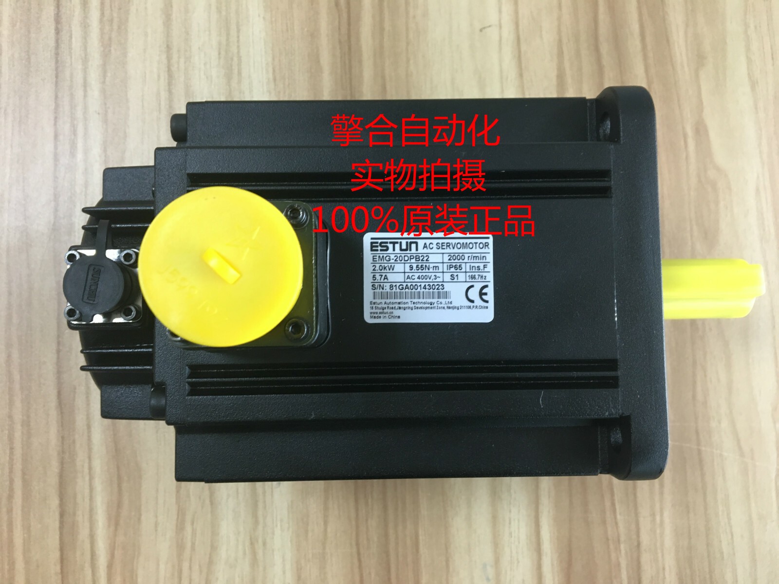 1pcs New Estun EMG-20DPB22 2KW servo motor #A6-37