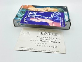 Terminator 2 Nintendo Famicom FC Japan Boxed CIB Postcard Tested Authentic NES
