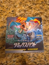 Pokemon TCG Sealed Japanese Sun & Moon Remix Bout Booster Box - sm11a US Seller