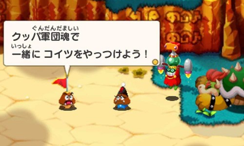 Nintendo 3DS Japan Ver. Mario & Luigi RPG1 DX Works on Japan 3DS - Picture 8 of 9