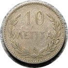 elf Crete under Greece 10 Lepta 1900 A — photo 2