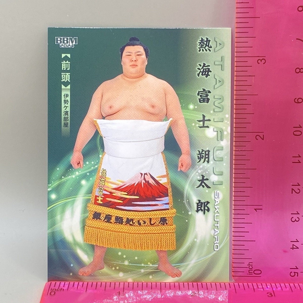 BBM Sumo Wrestling Card Sakutaro Atamifuji Mount Fuji 2024 Japan 
