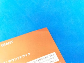 Nintendo 64DD Chibikko Chikko Large Assembly Doshin Giant Ultra Rare N64