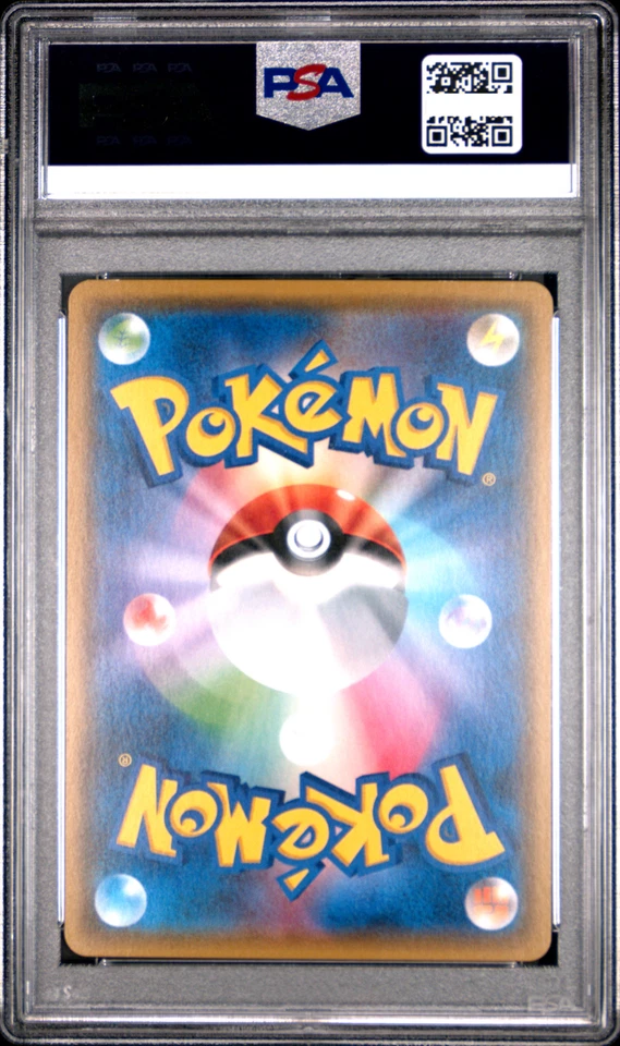 2017 POKEMON JAPANESE SUN & MOON #057 SHINING RAYQUAZA HOLO PSA 9 - Image 2 of 2