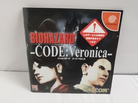 Bio Hazard/Resident Evil Code: Veronica w/Red case Dreamcast DC CAPCOM Japan